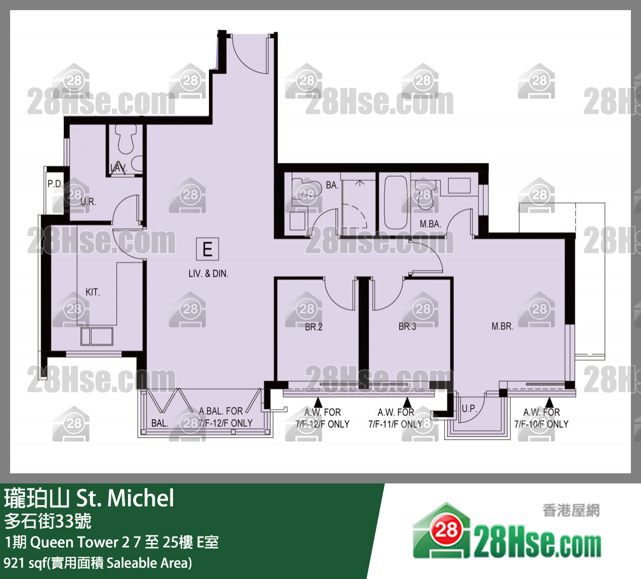 瓏珀山 1期Queen Tower 222樓 E室 平面圖