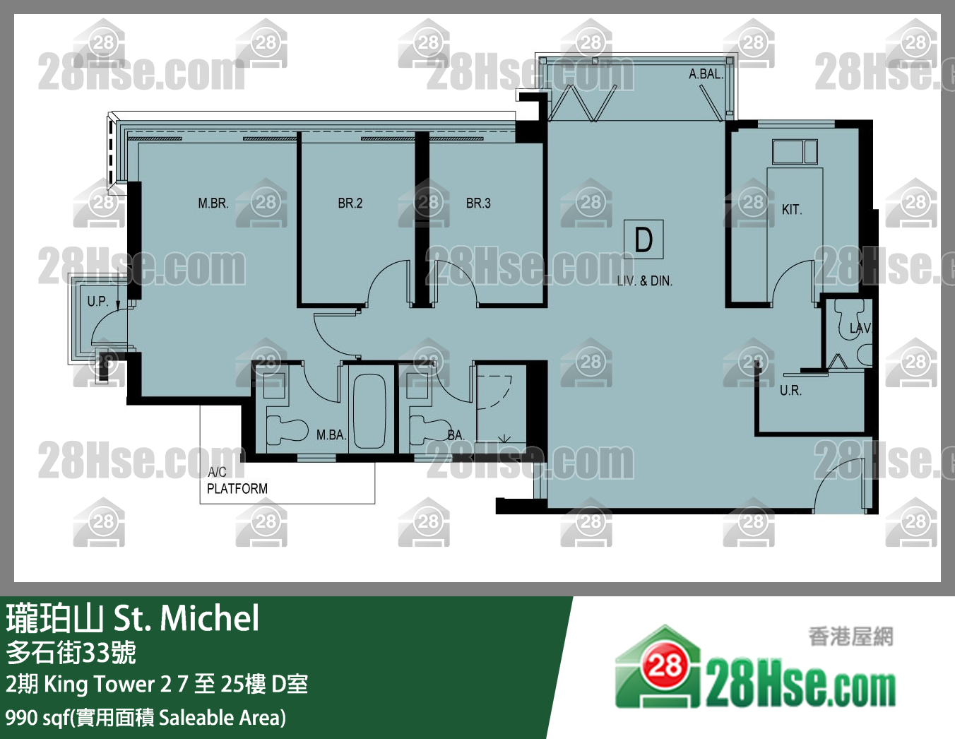 珑珀山 2期King Tower 212楼 D室 平面图