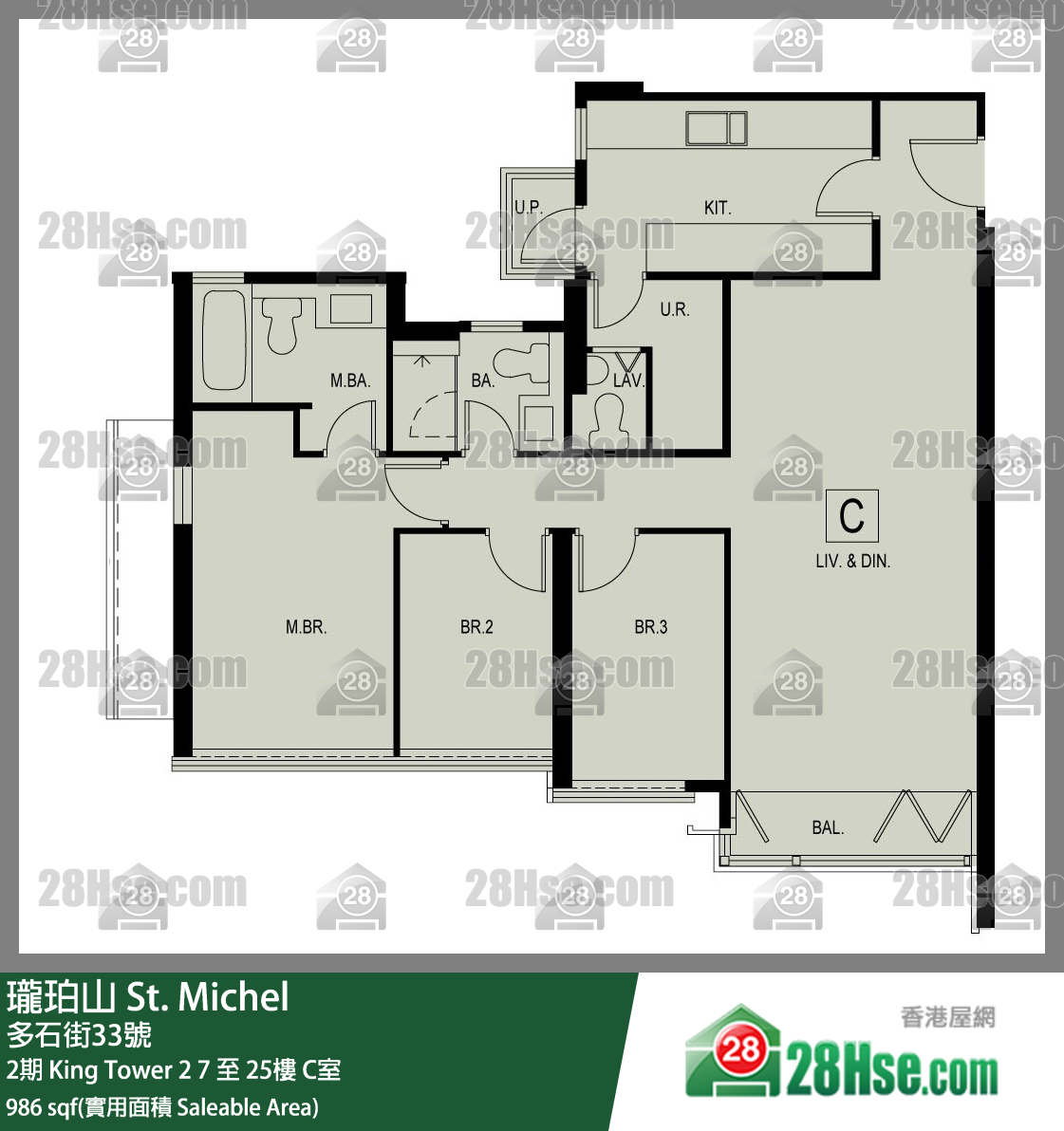 瓏珀山 2期King Tower 29樓 C室 平面圖