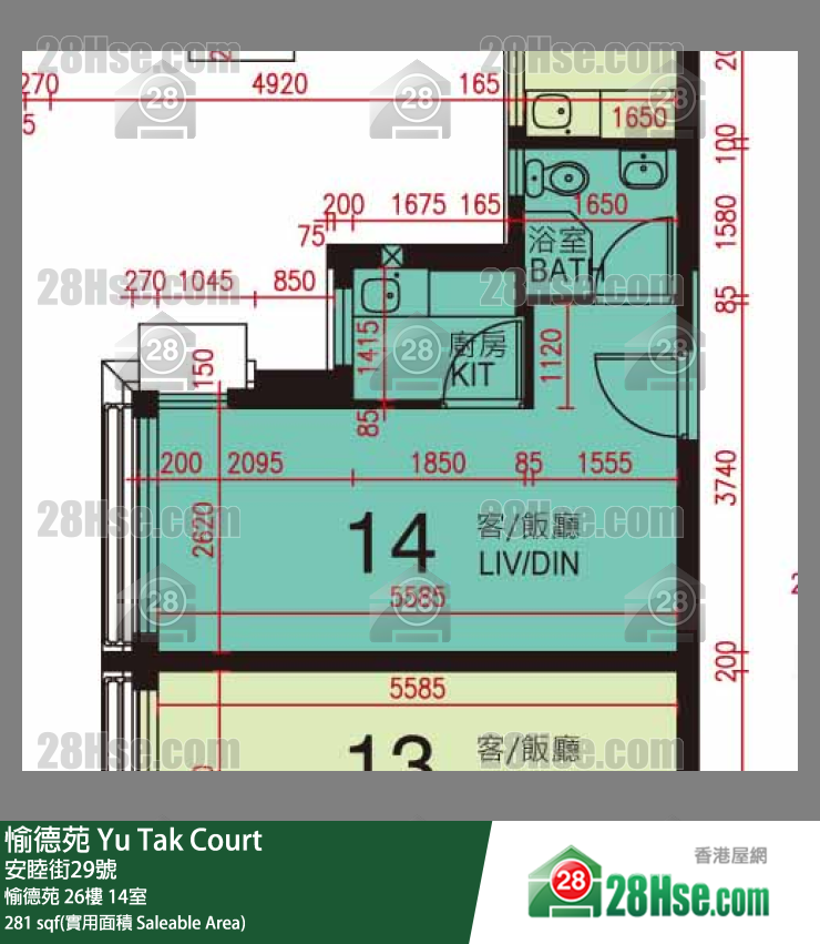 愉德苑 愉德苑 26楼 14室 平面图