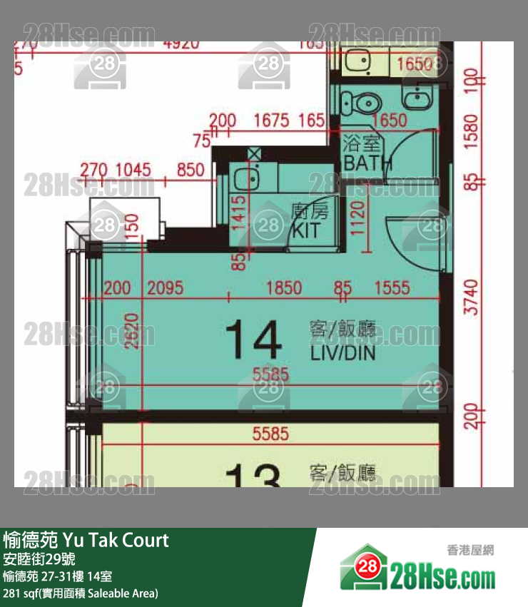 愉德苑 愉德苑 27楼 14室 平面图