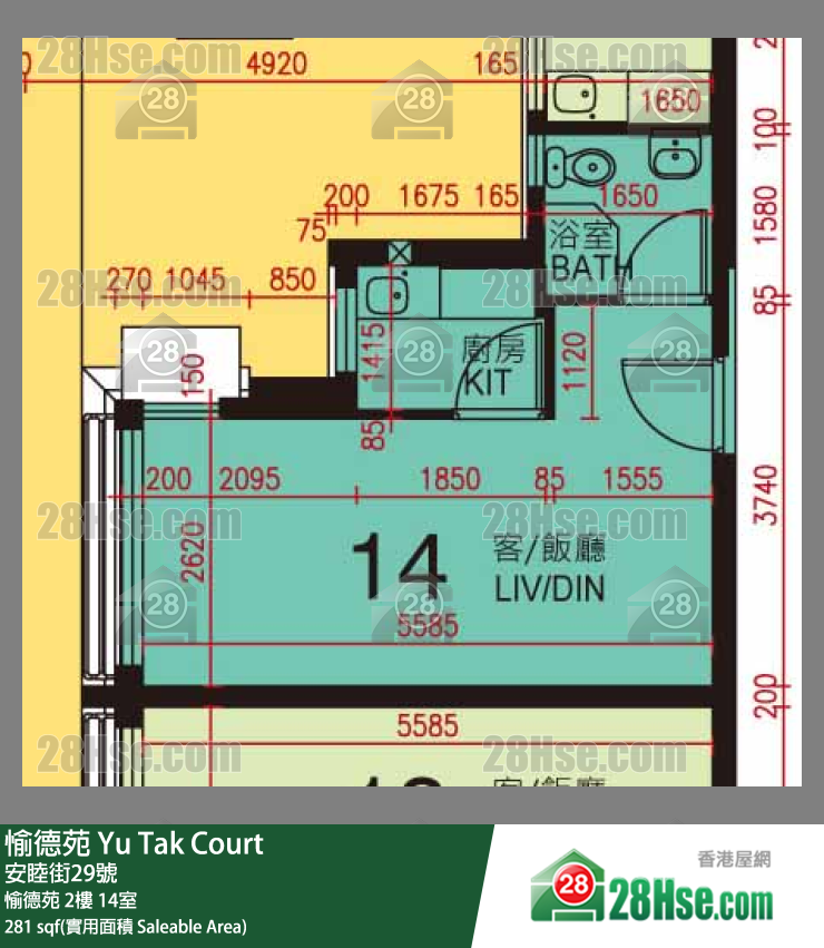 愉德苑 愉德苑 2樓 14室 平面圖