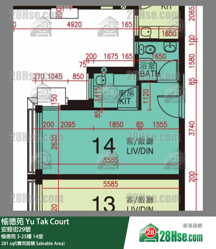 愉德苑 愉德苑 24楼 14室 平面图