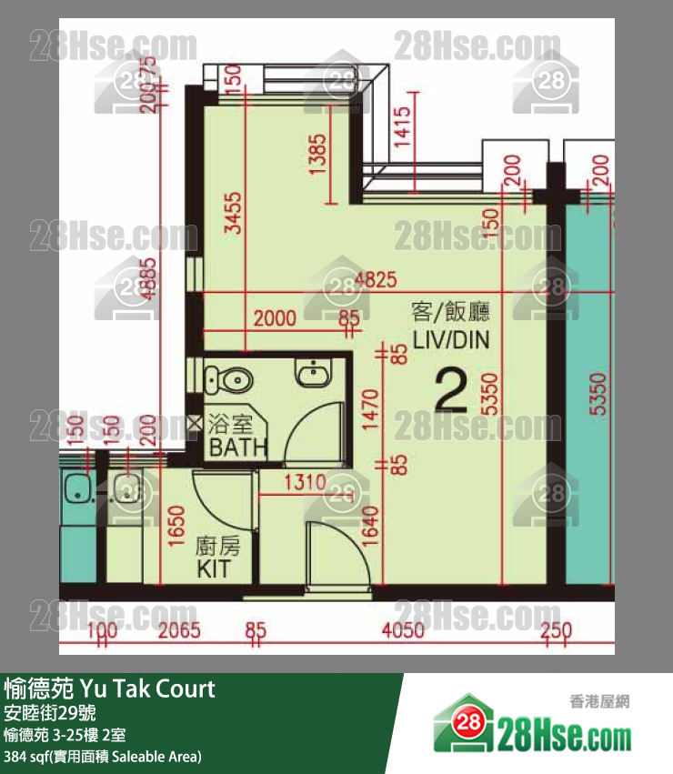 愉德苑 愉德苑 4楼 2室 平面图