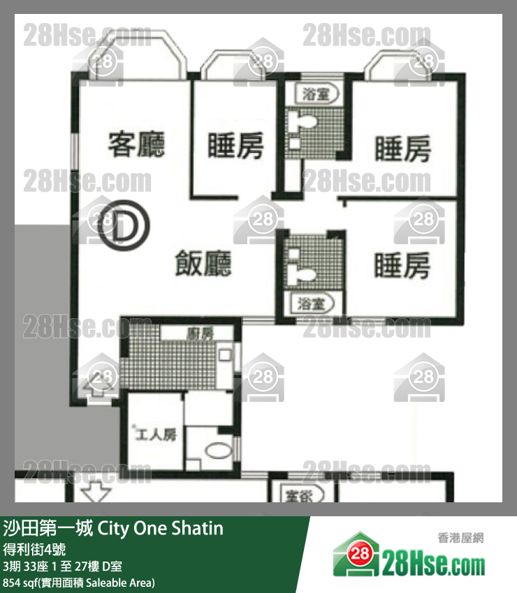 沙田第一城 3期33座23樓 D室 平面圖