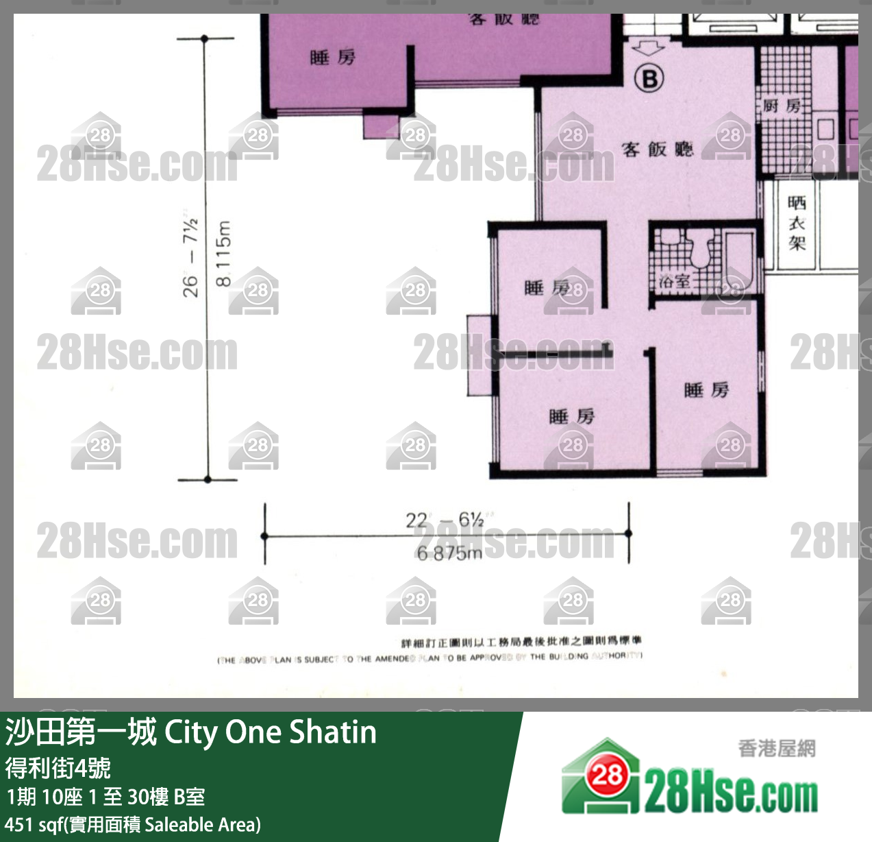 沙田第一城 1期10座23樓 B室 平面圖