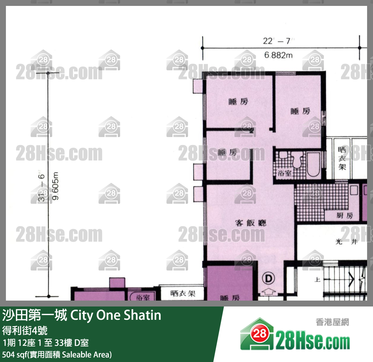 沙田第一城 1期12座5樓 D室 平面圖