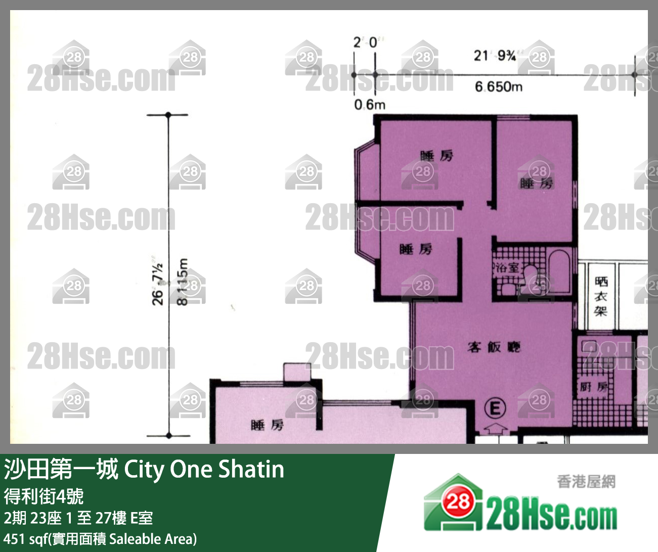 沙田第一城 2期23座14樓 E室 平面圖