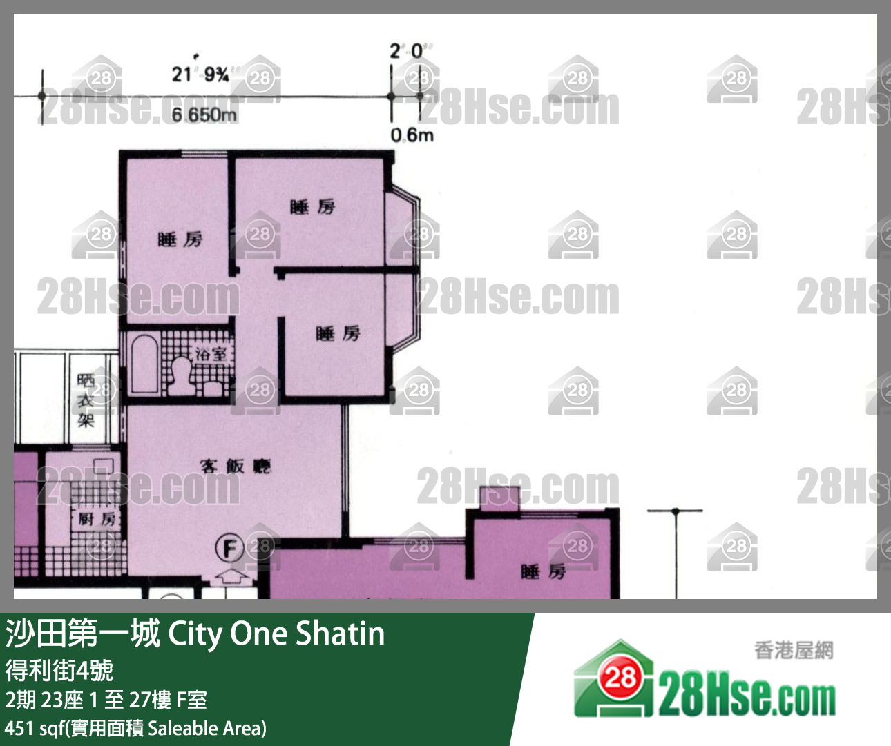 沙田第一城 2期23座2樓 F室 平面圖