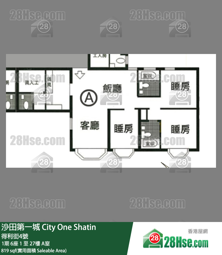 沙田第一城 1期6座17樓 A室 平面圖