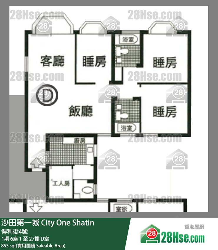 沙田第一城 1期 6座 8樓 D室 平面圖