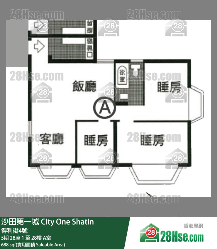 沙田第一城 5期28座25樓 A室 平面圖