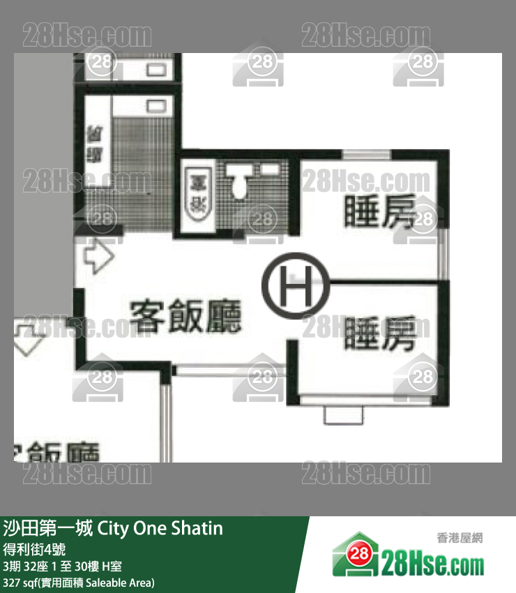 沙田第一城 3期32座11樓 H室 平面圖