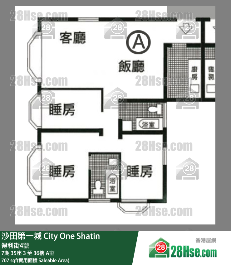 沙田第一城 7期35座35樓 A室 平面圖