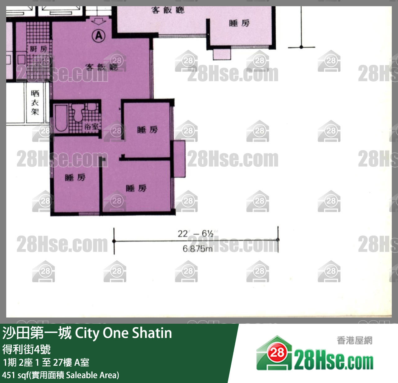 City One Shatin Unit FloorPlan (Provided by 28Hse)
