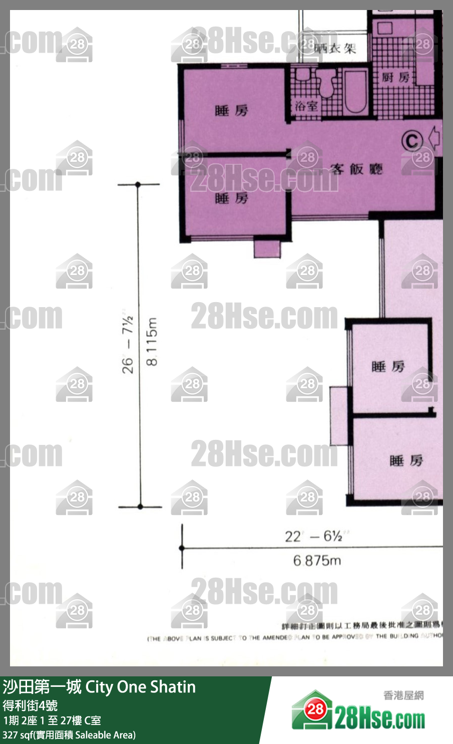 沙田第一城 1期 2座 10樓 C室 平面圖