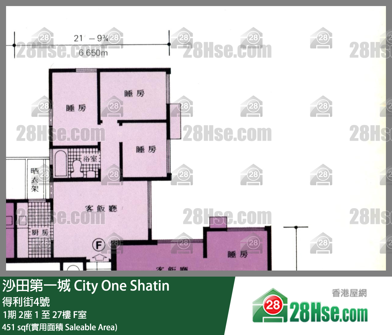 沙田第一城 1期2座7樓 F室 平面圖
