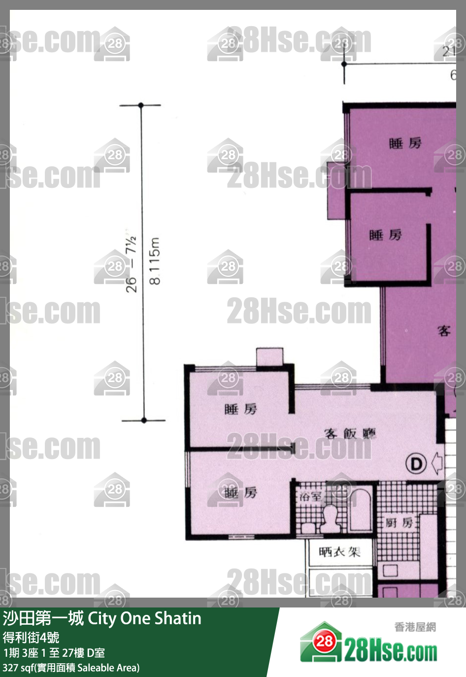 沙田第一城 1期3座23樓 D室 平面圖