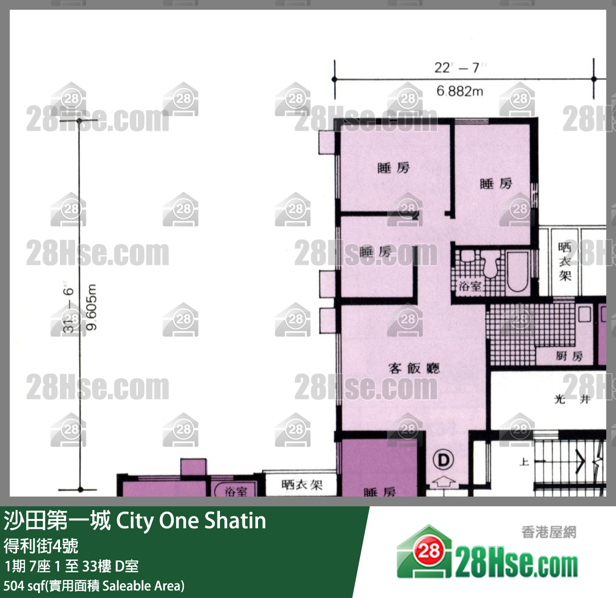 沙田第一城 1期7座28樓 D室 平面圖