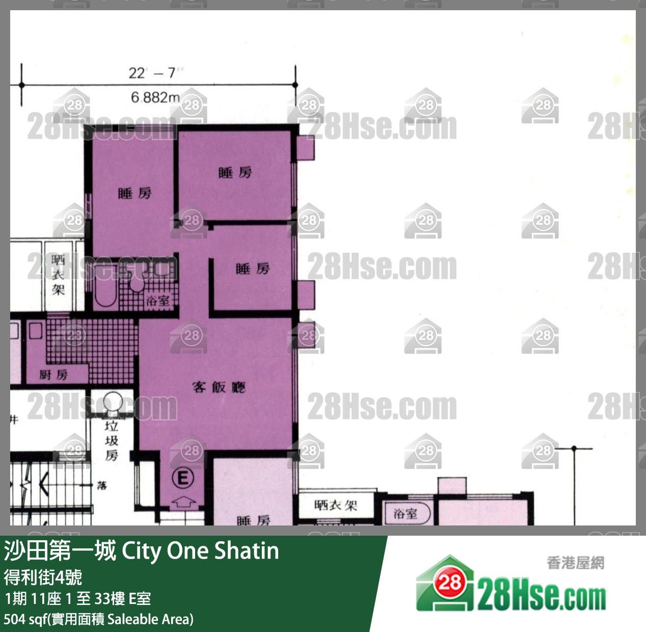 沙田第一城 单位平面图(由 28Hse 提供)