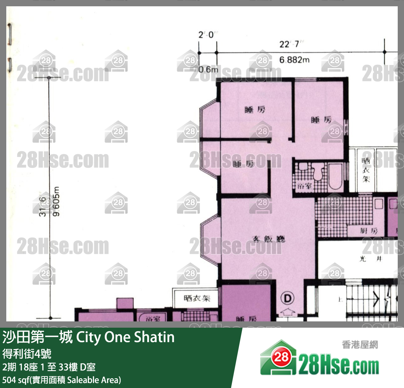 沙田第一城 2期18座12樓 D室 平面圖