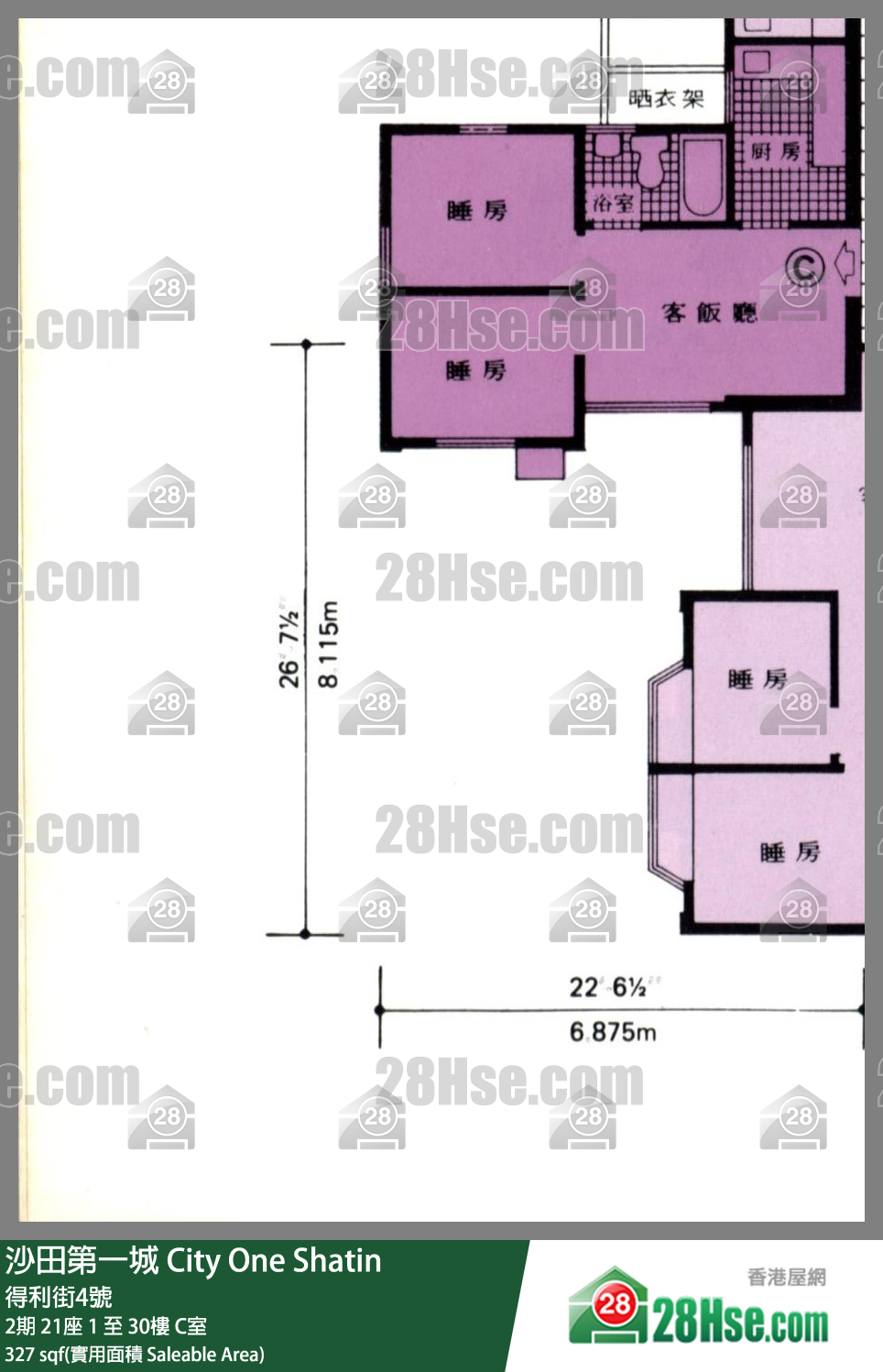 City One Shatin Unit FloorPlan (Provided by 28Hse)