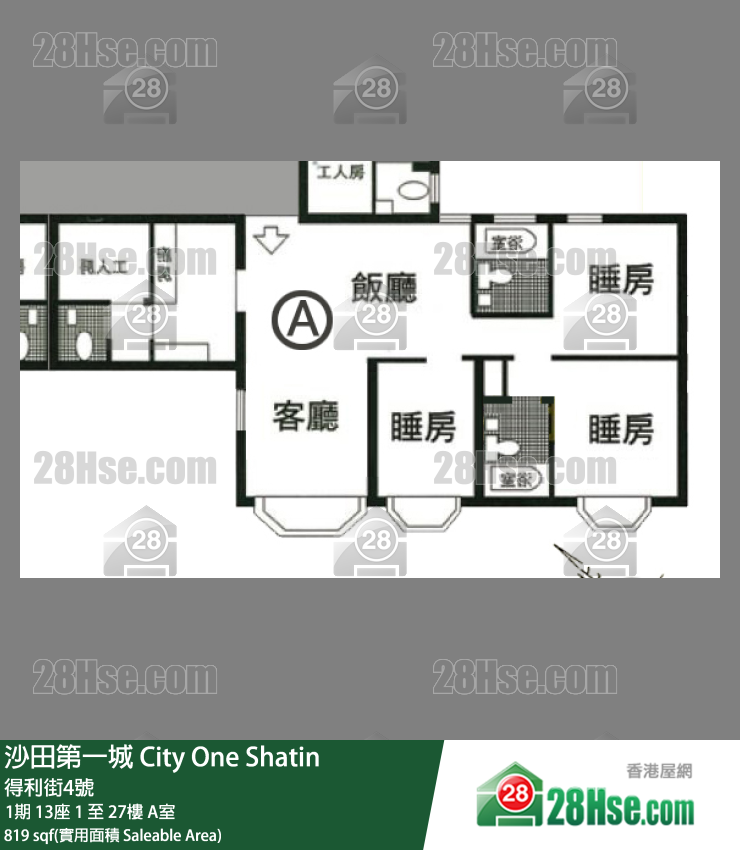 沙田第一城 1期13座21樓 A室 平面圖