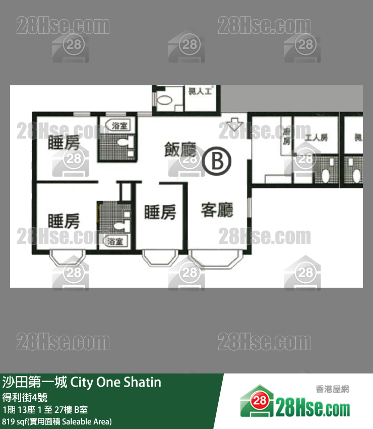 沙田第一城 1期13座24樓 B室 平面圖