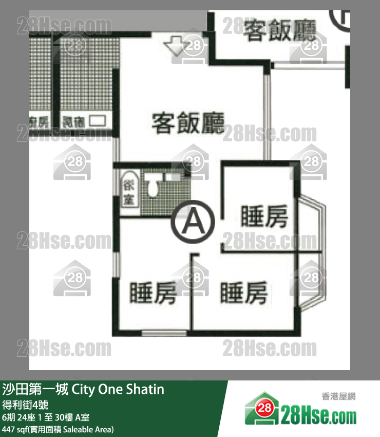 沙田第一城 6期 24座 1樓 A室 平面圖