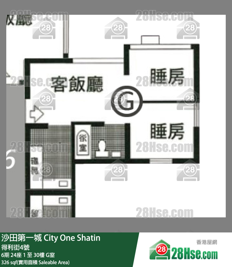 沙田第一城 6期 24座 28樓 G室 平面圖
