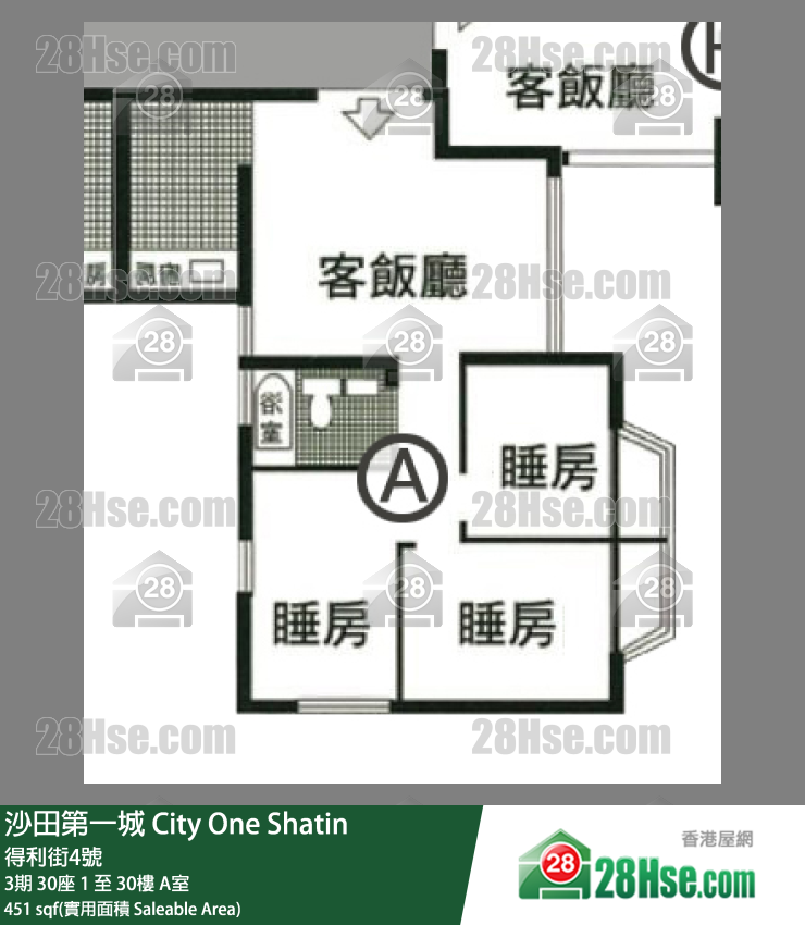 沙田第一城 3期30座21樓 A室 平面圖