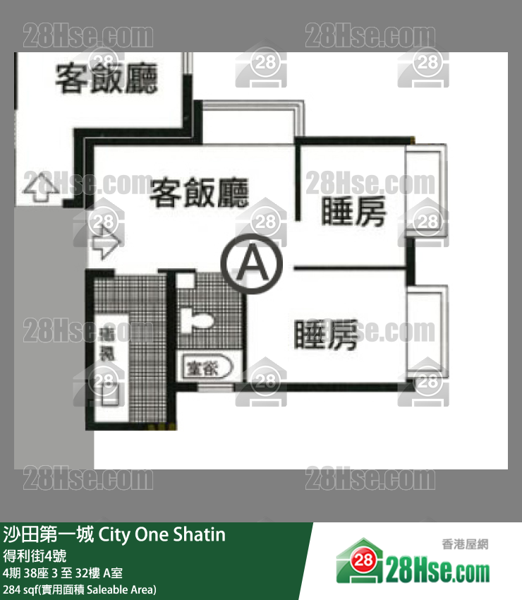 沙田第一城 4期38座8樓 A室 平面圖