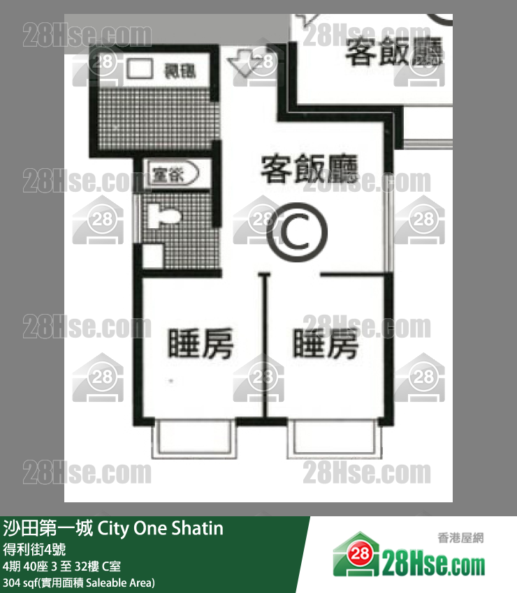 沙田第一城 4期40座6樓 C室 平面圖