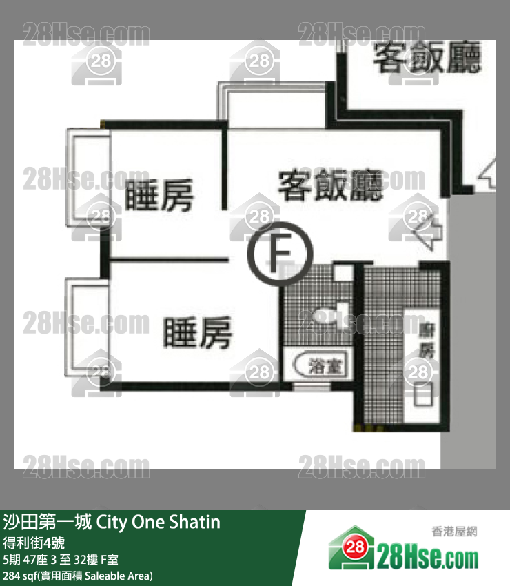 沙田第一城 5期47座11樓 F室 平面圖