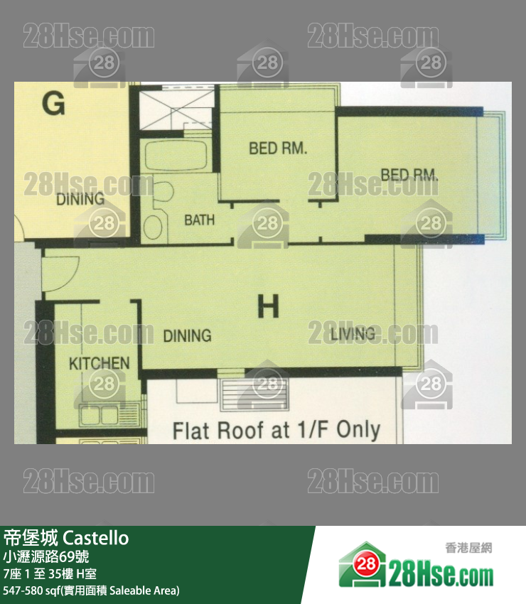 帝堡城 7座6樓 H室 平面圖