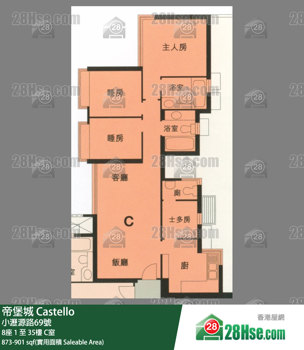 帝堡城 8座21樓 C室 平面圖