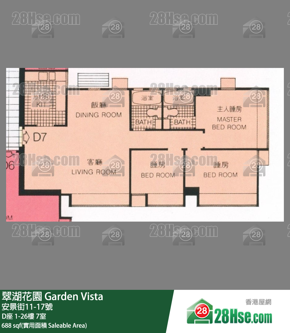 翠湖花園 D座13樓 7室 平面圖