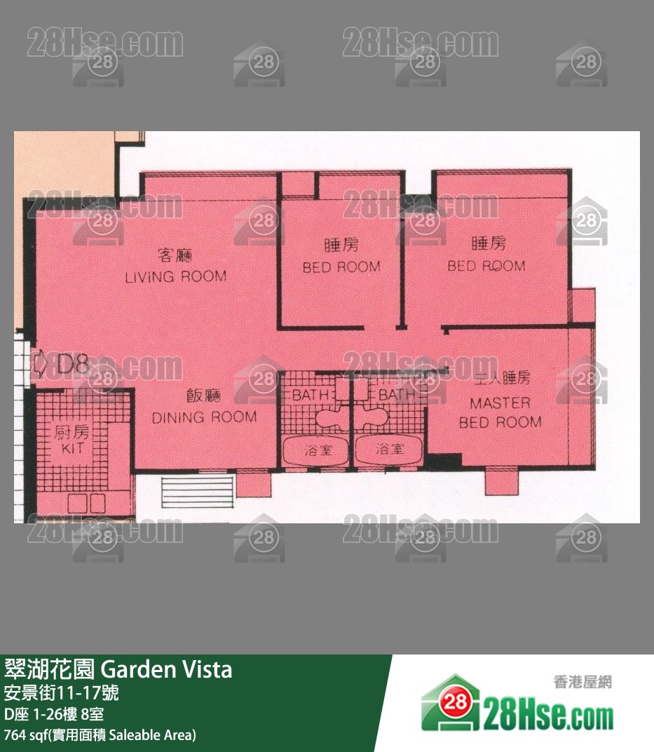 翠湖花園 D座17樓 8室 平面圖