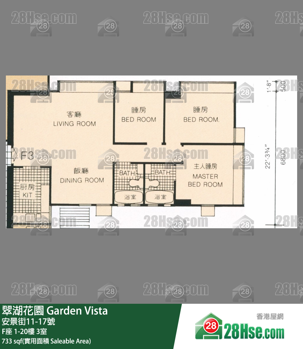 翠湖花園 F座17樓 3室 平面圖