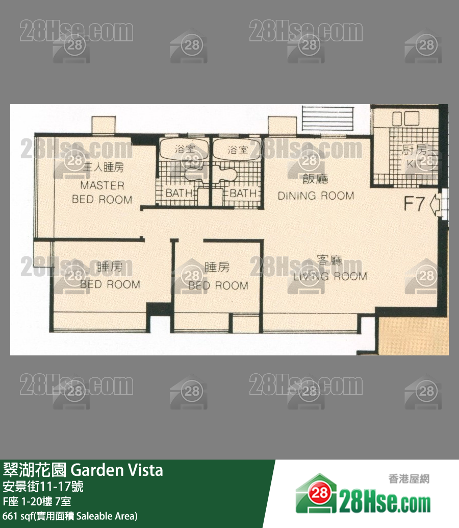 翠湖花園 F座19樓 7室 平面圖