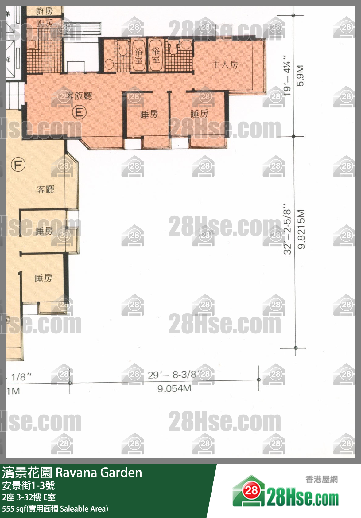 滨景花园 2座10楼 E室 平面图