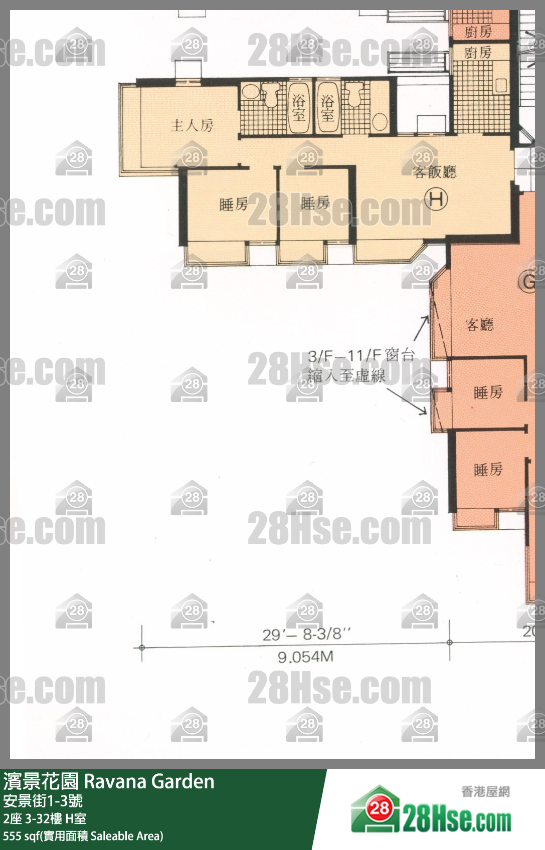 滨景花园 2座9楼 H室 平面图