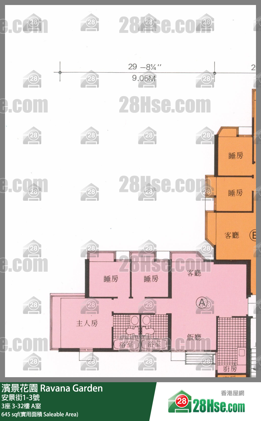 濱景花園 3座13樓 A室 平面圖