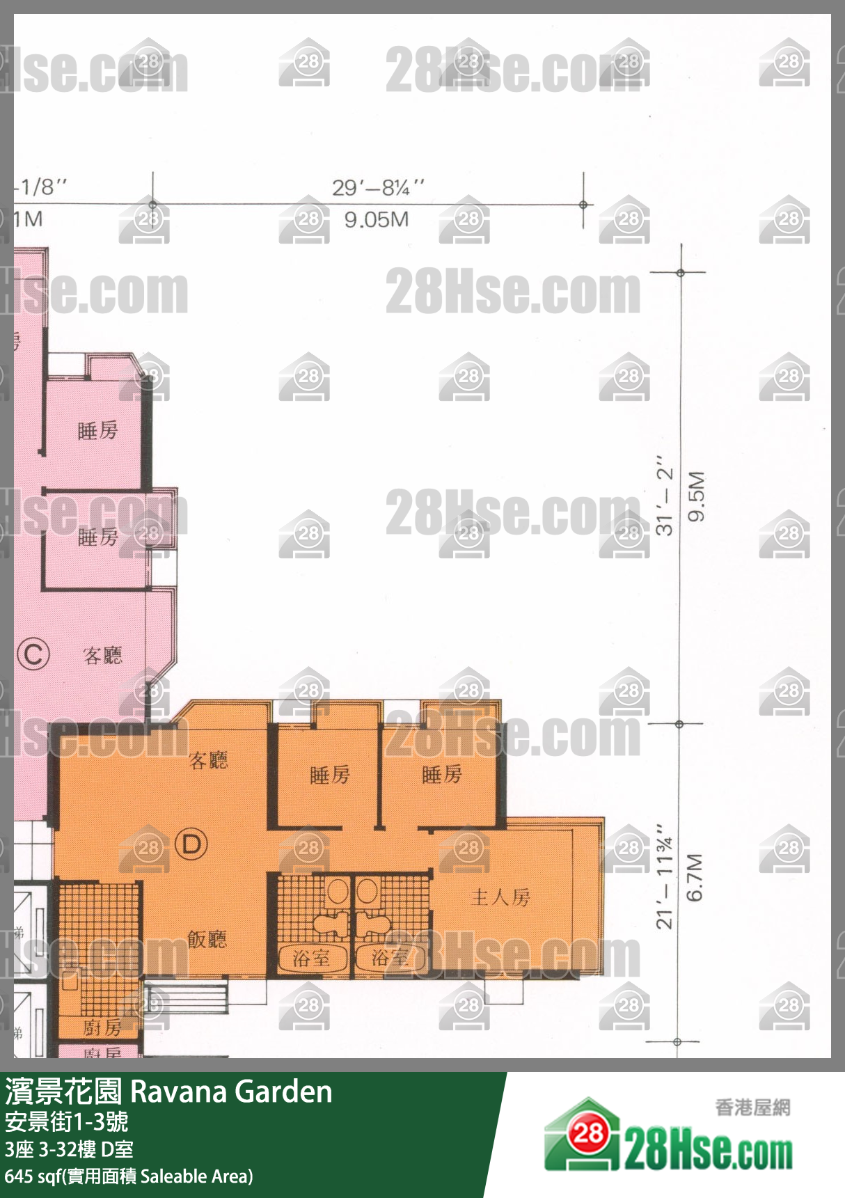 濱景花園 3座20樓 D室 平面圖