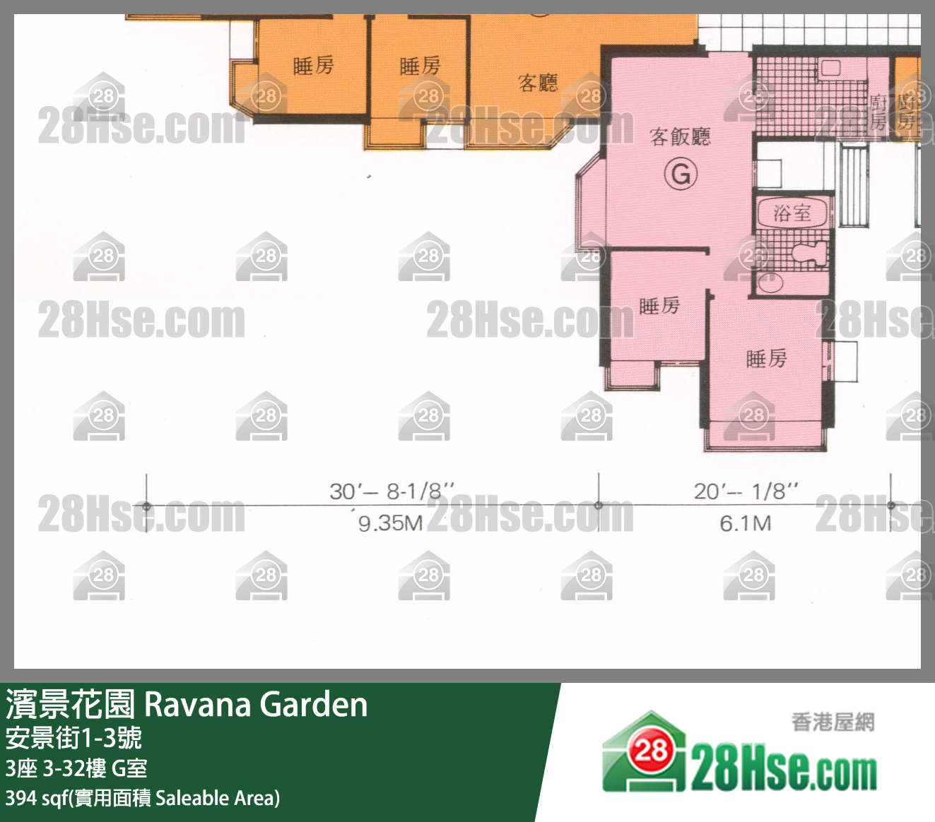 濱景花園 3座13樓 G室 平面圖