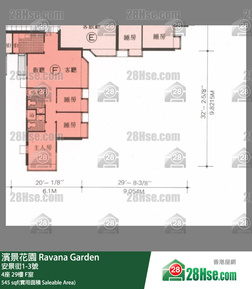 濱景花園 4座 29樓 F室 平面圖