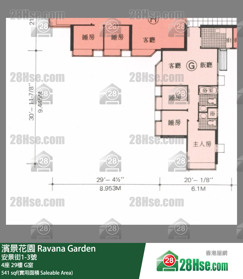 濱景花園 4座 29樓 G室 平面圖