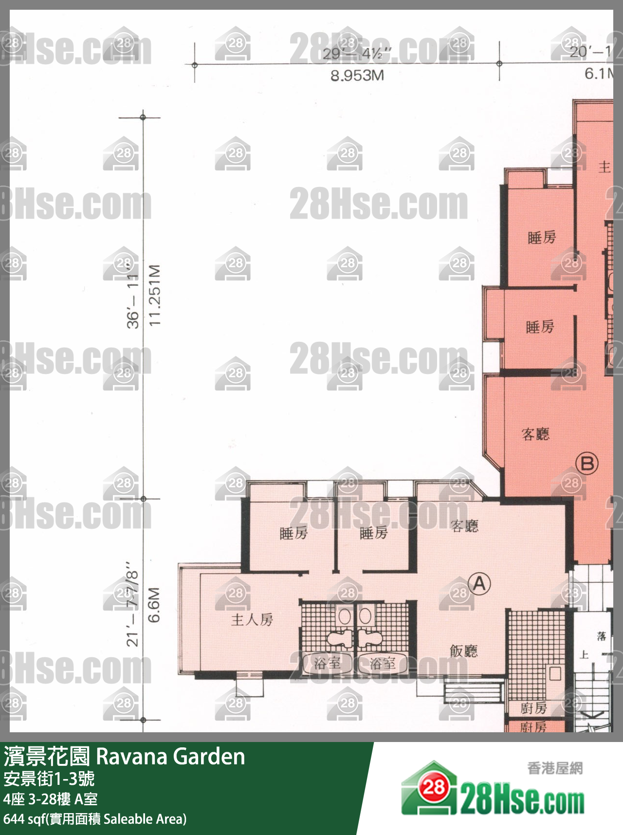 濱景花園 4座15樓 A室 平面圖