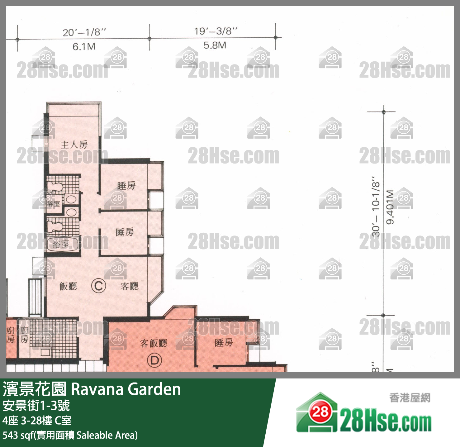 濱景花園 4座10樓 C室 平面圖