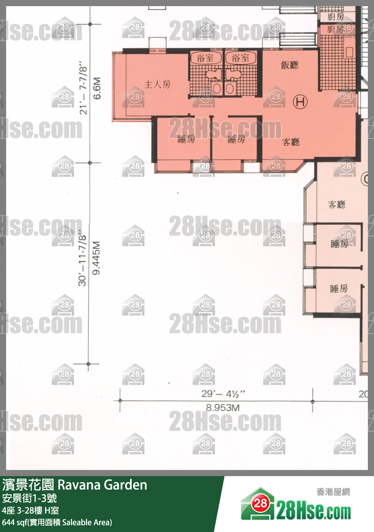 濱景花園 4座 10樓 H室 平面圖